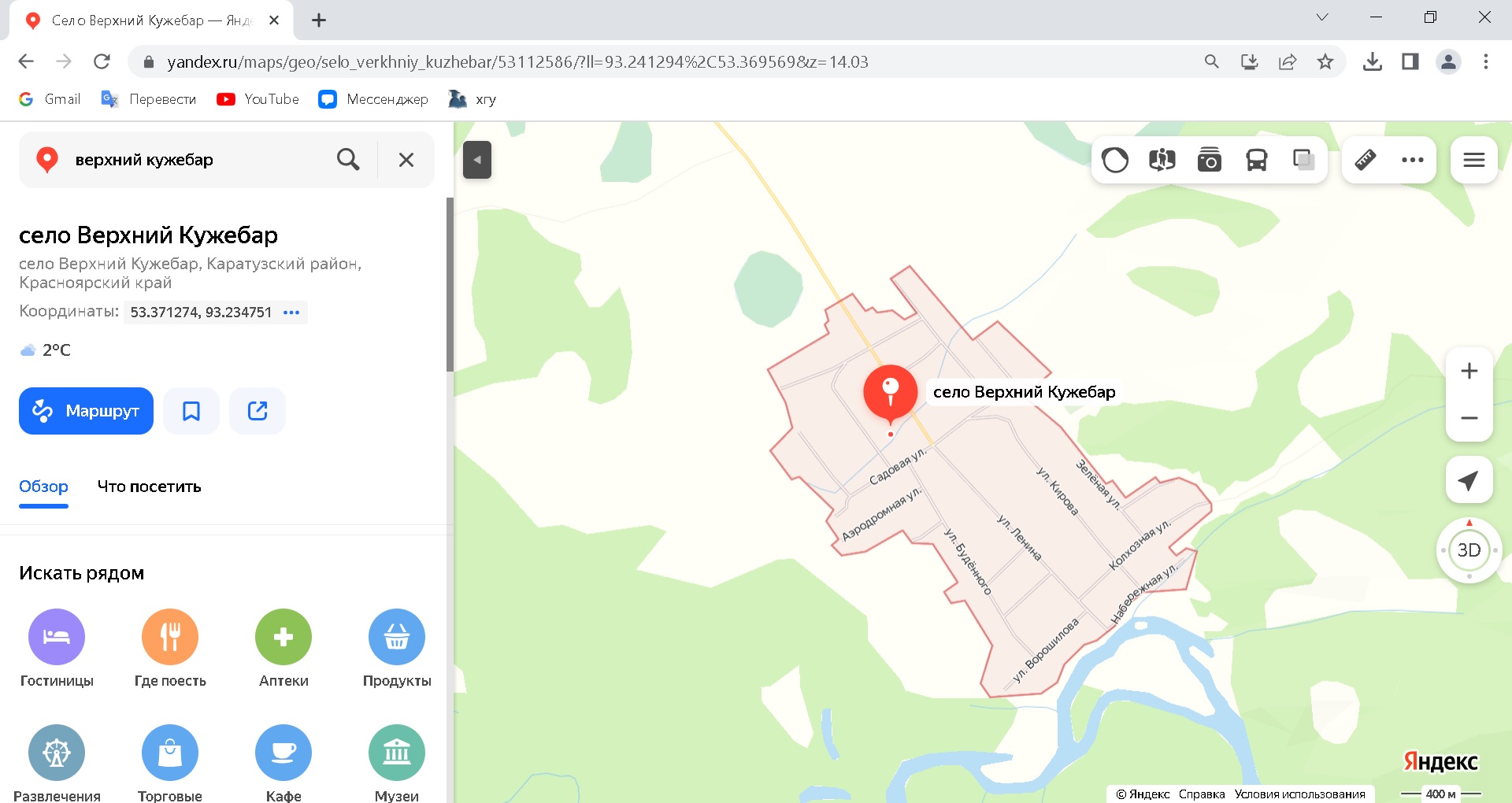 Карта.