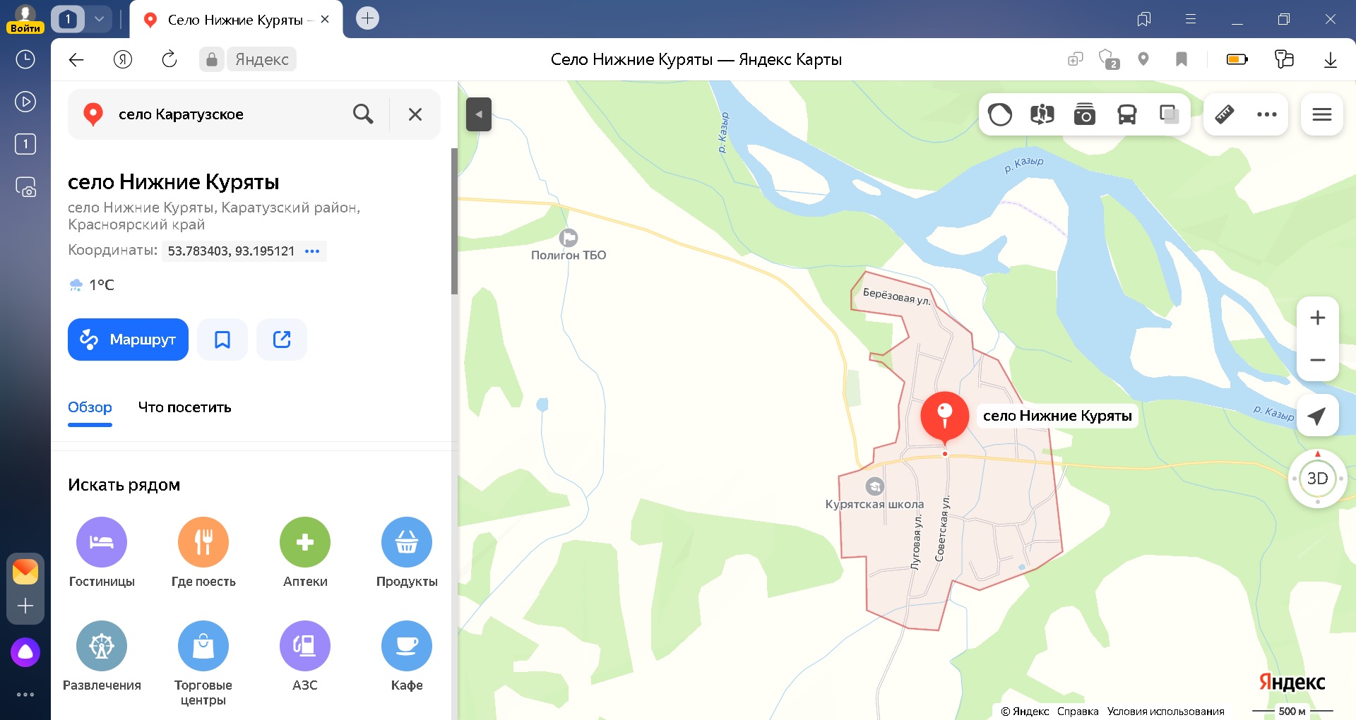 Карта.