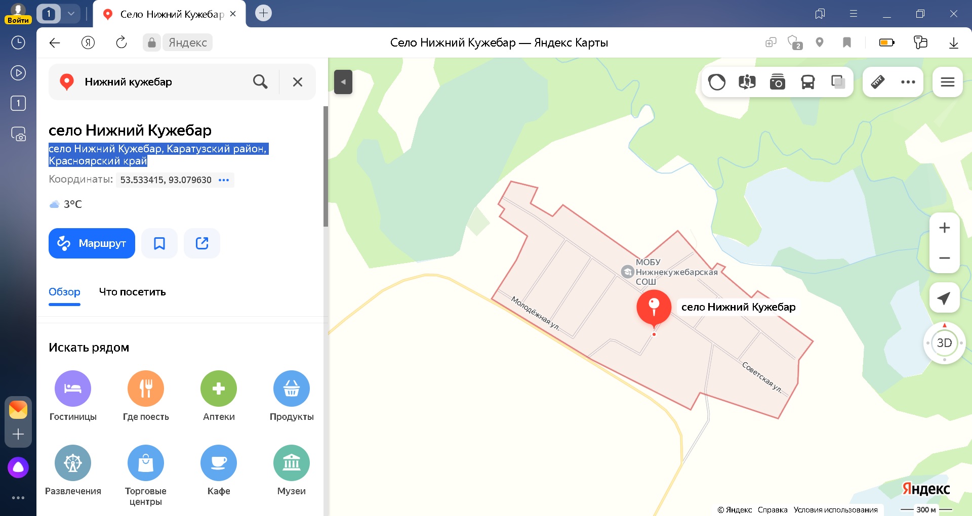 Карта.