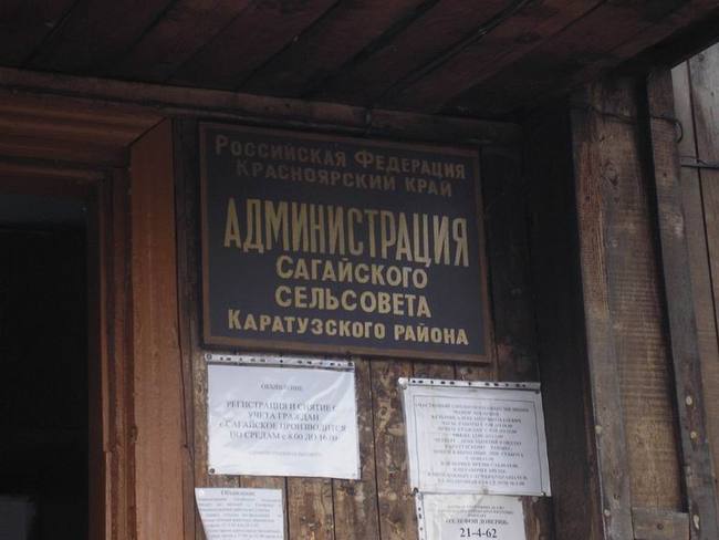 Фотографии.