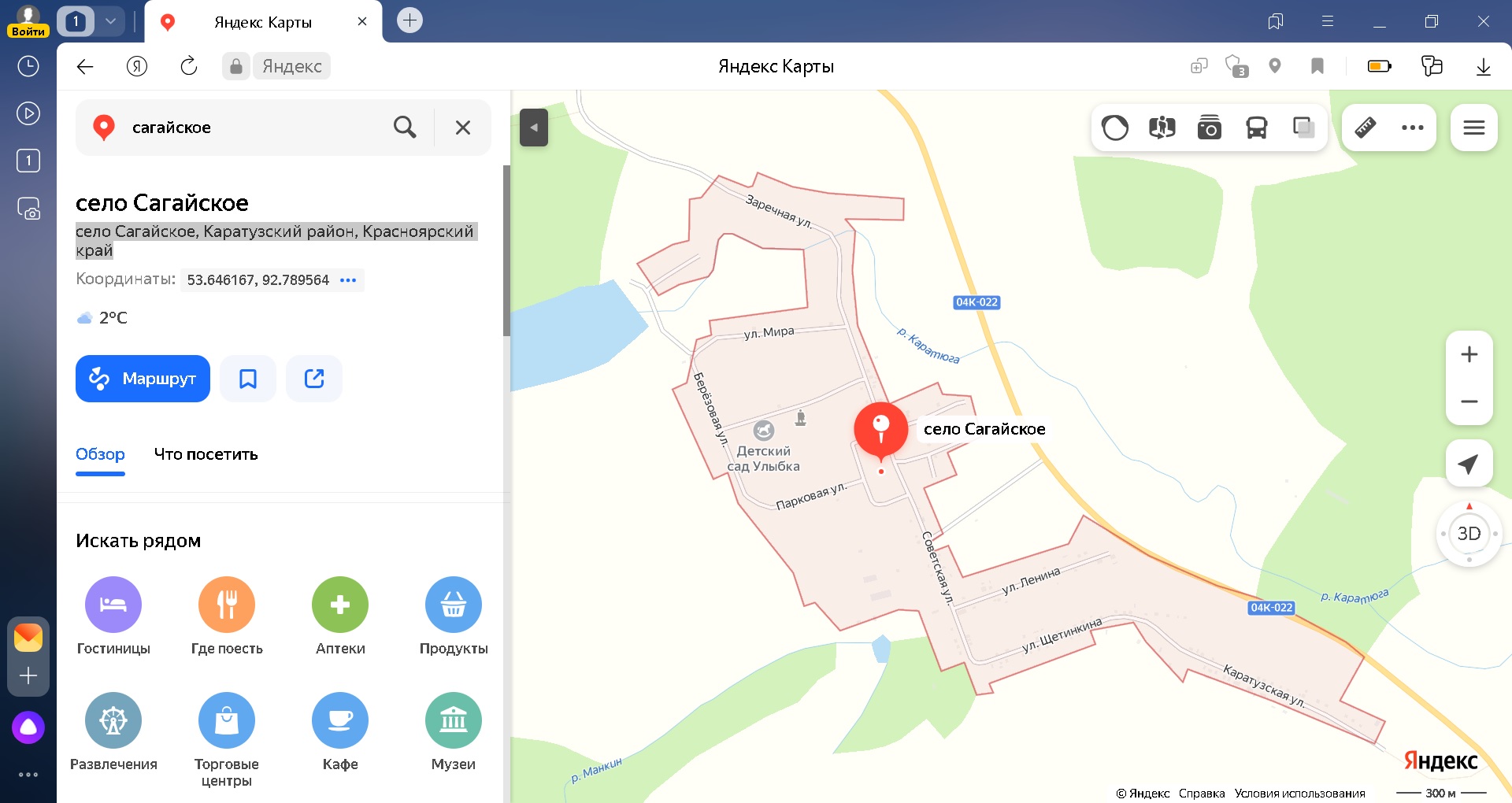 Карта.