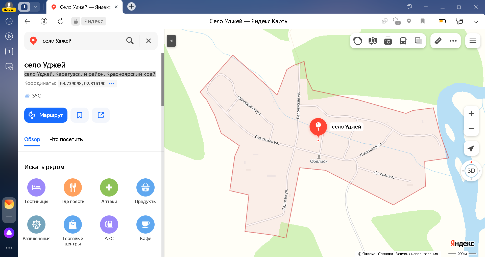 Карта.