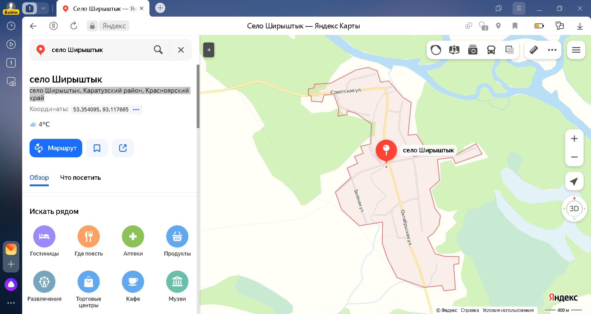 Карта.
