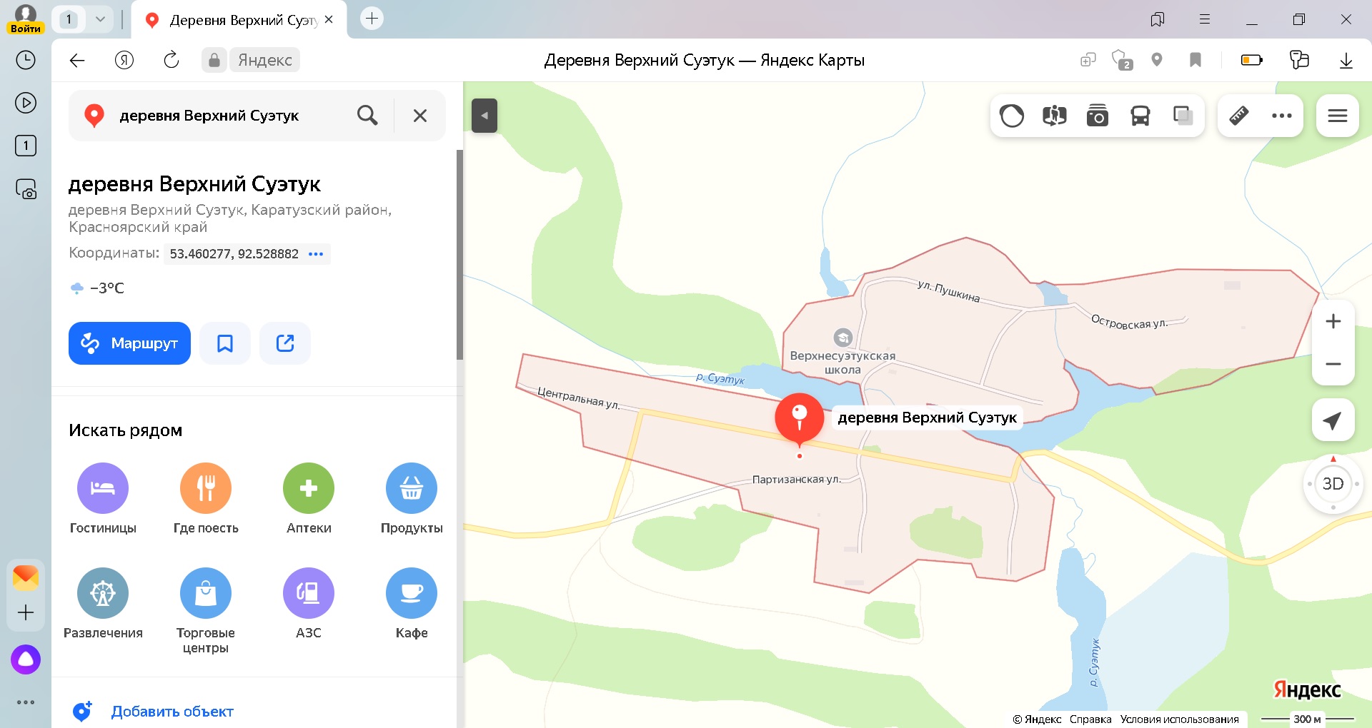 Карта.