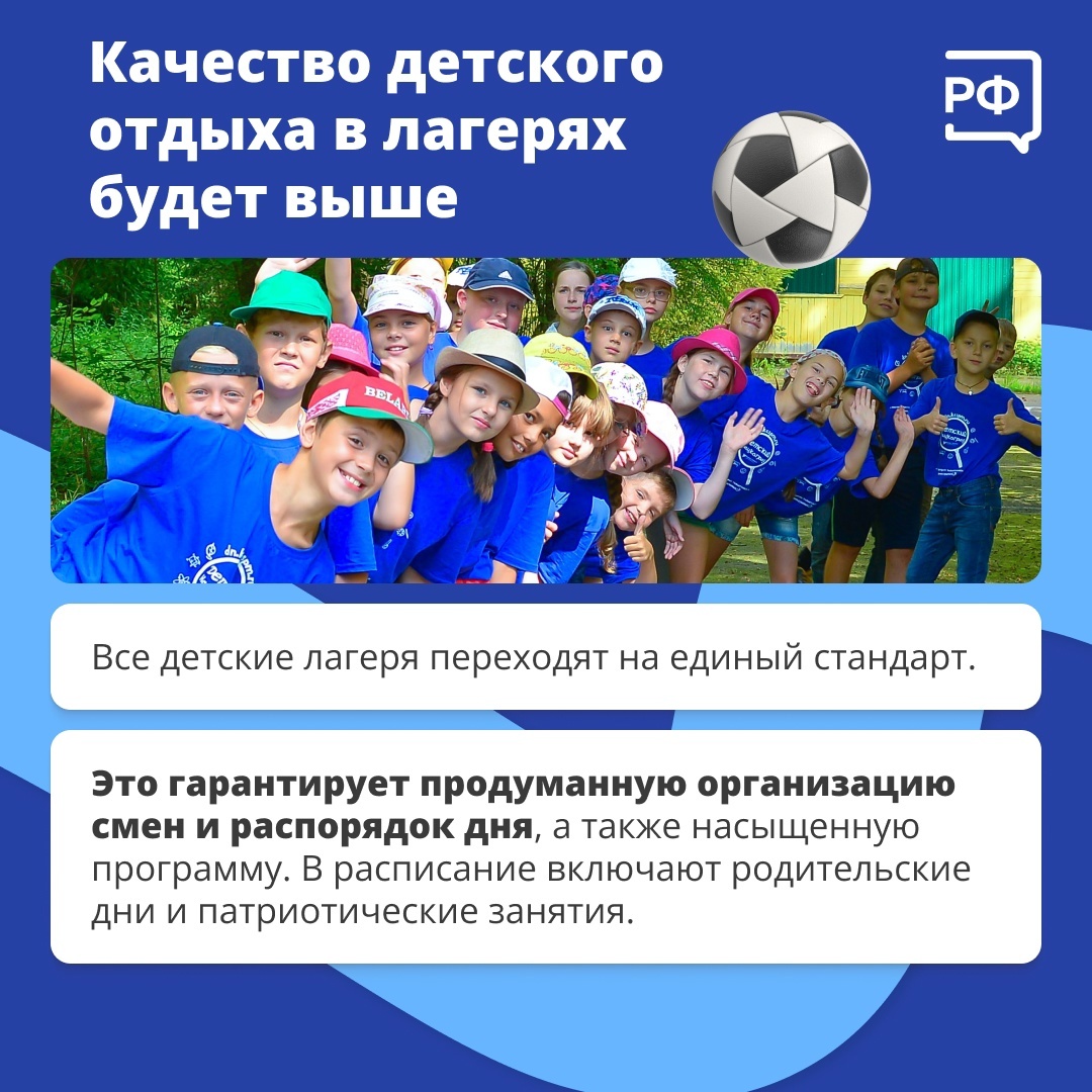 #объясняемрф.