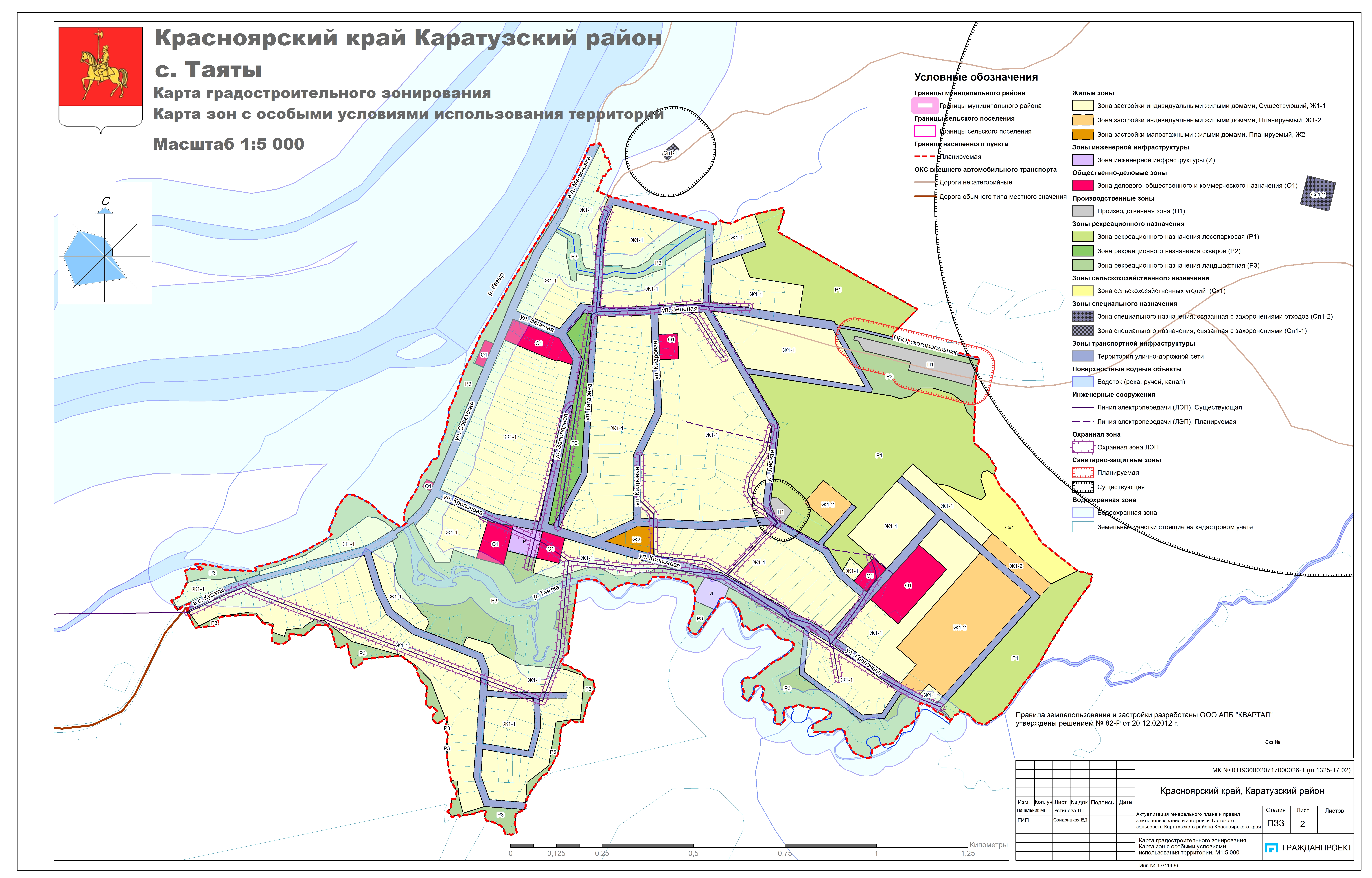 О внесении изменений в Правила землепользования и застройки Каратузского, Амыльского, Нижнекужебарского, Верхнекужебарского, Моторского, Лебедевского, Таскинского, Таятского, Нижнекурятского, Уджейского, Сагайского, Черемушинского, Старокопского, Качульск.