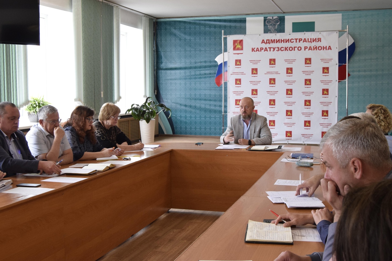 Глава района провел аппаратное совещание.