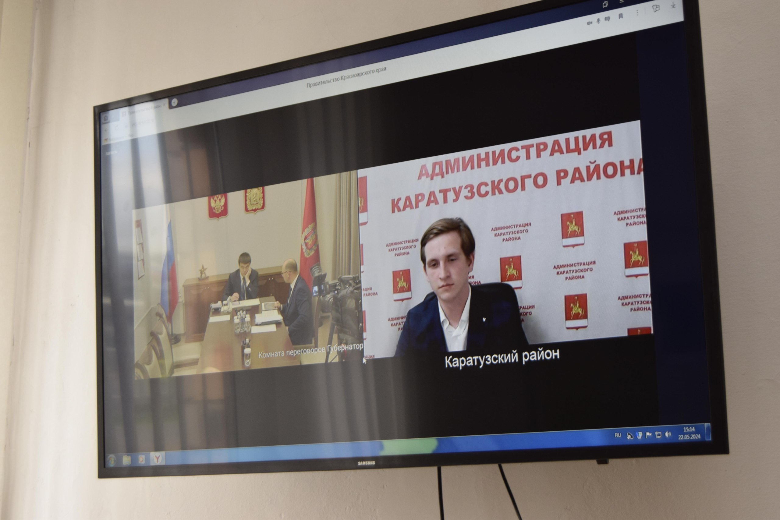 Заместитель председателя Общественной палаты Каратузского района Артем Остроухов задал вопрос губернатору Красноярского края Михаилу Котюкову во время прямой линии.
