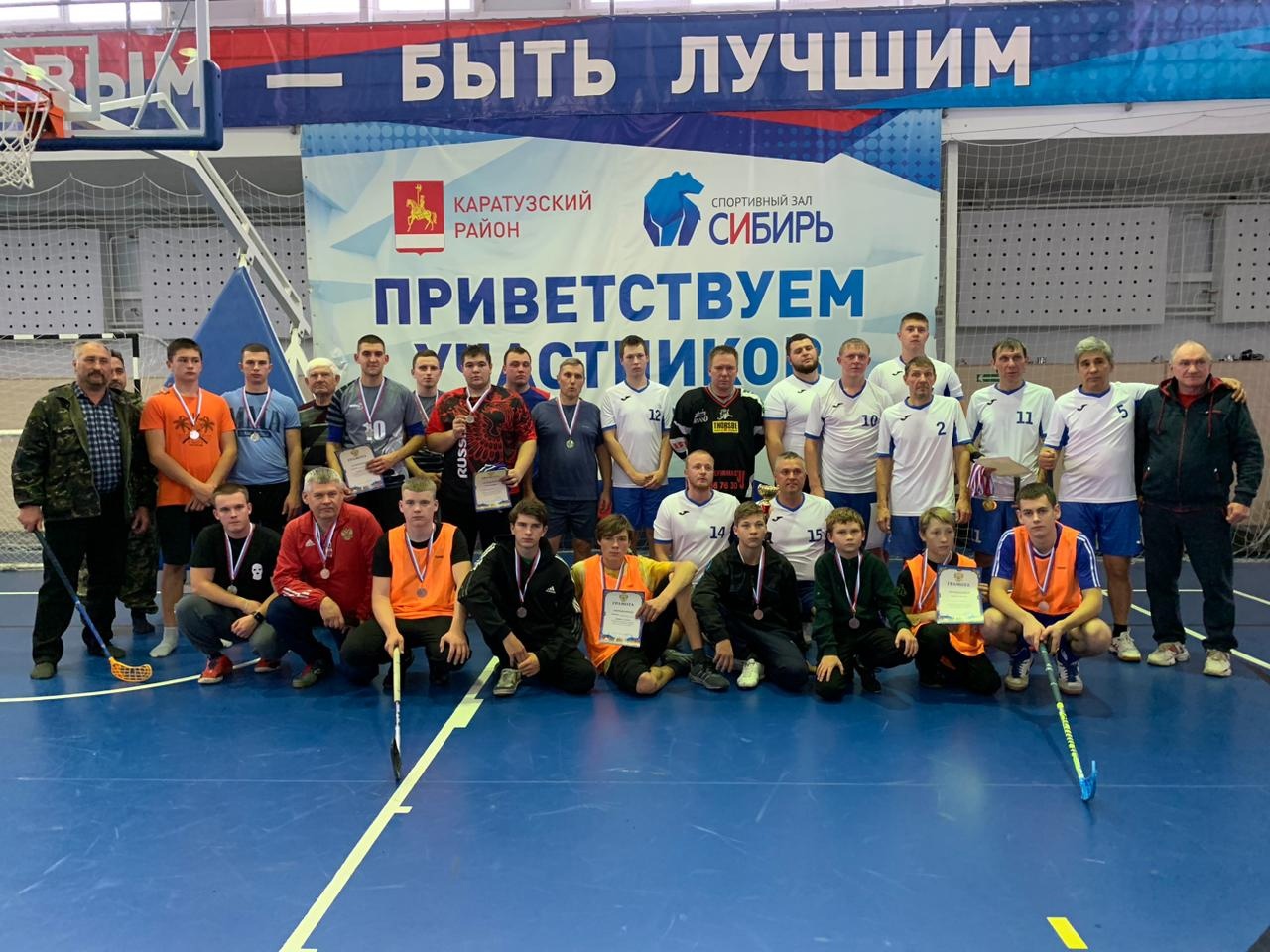 Межрайонные соревнования по флорболу.