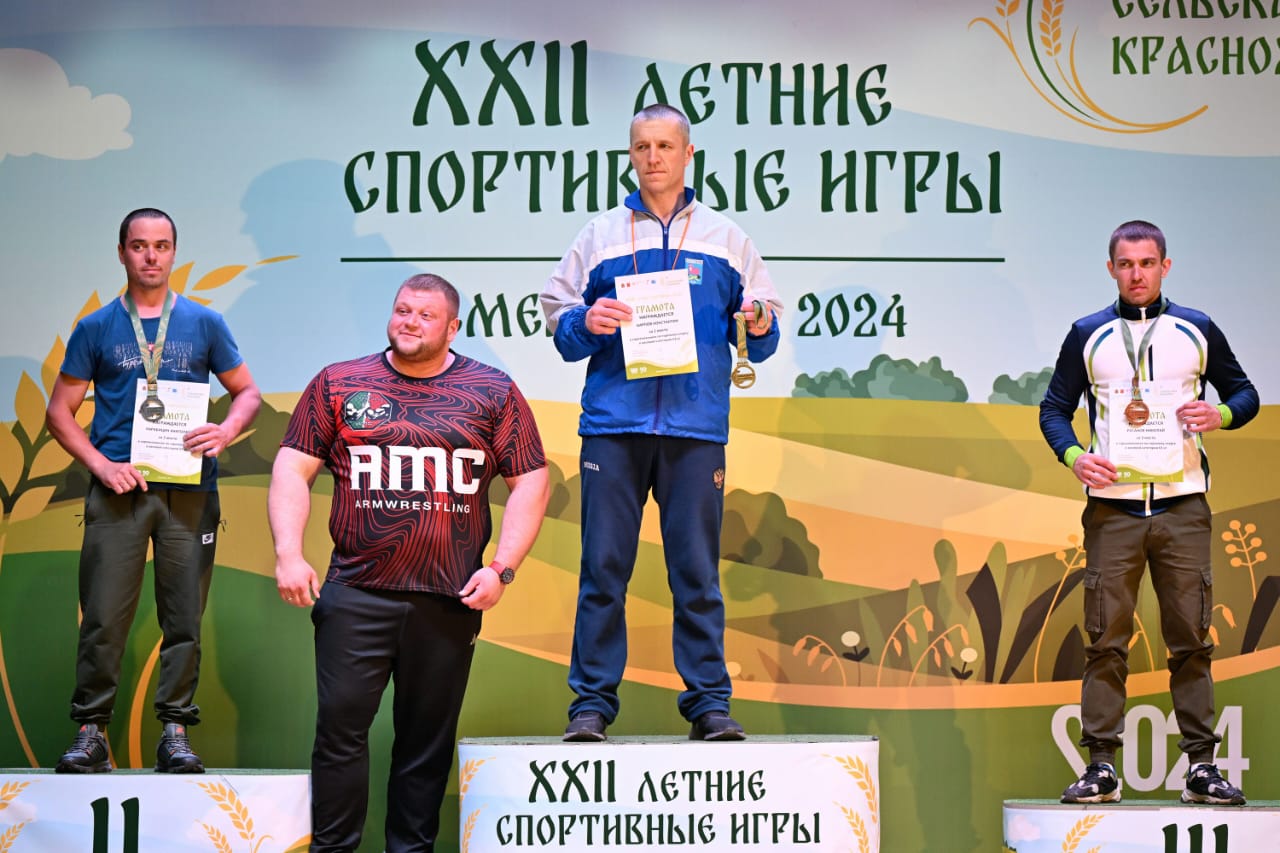 В Емельяново завершились финальные соревнования XXI летних спортивных игр среди муниципальных районов Красноярского края «Сельская нива Красноярья».