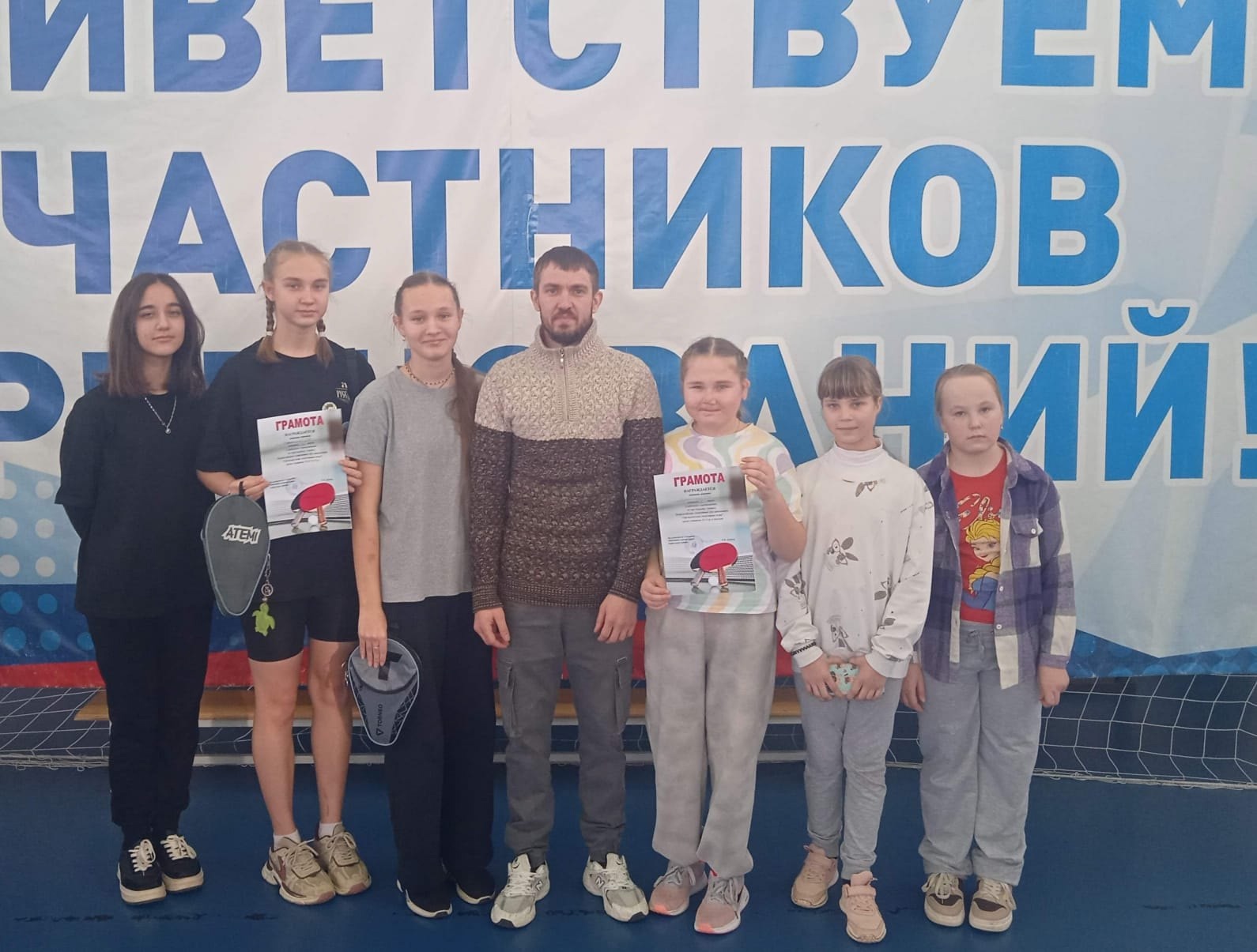 Районные соревнования по настольному теннису Всероссийских спортивных игр школьников &quot;Президентские спортивные игры&quot;.