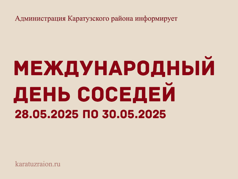 Вниманию жителей многоквартирных домов!.