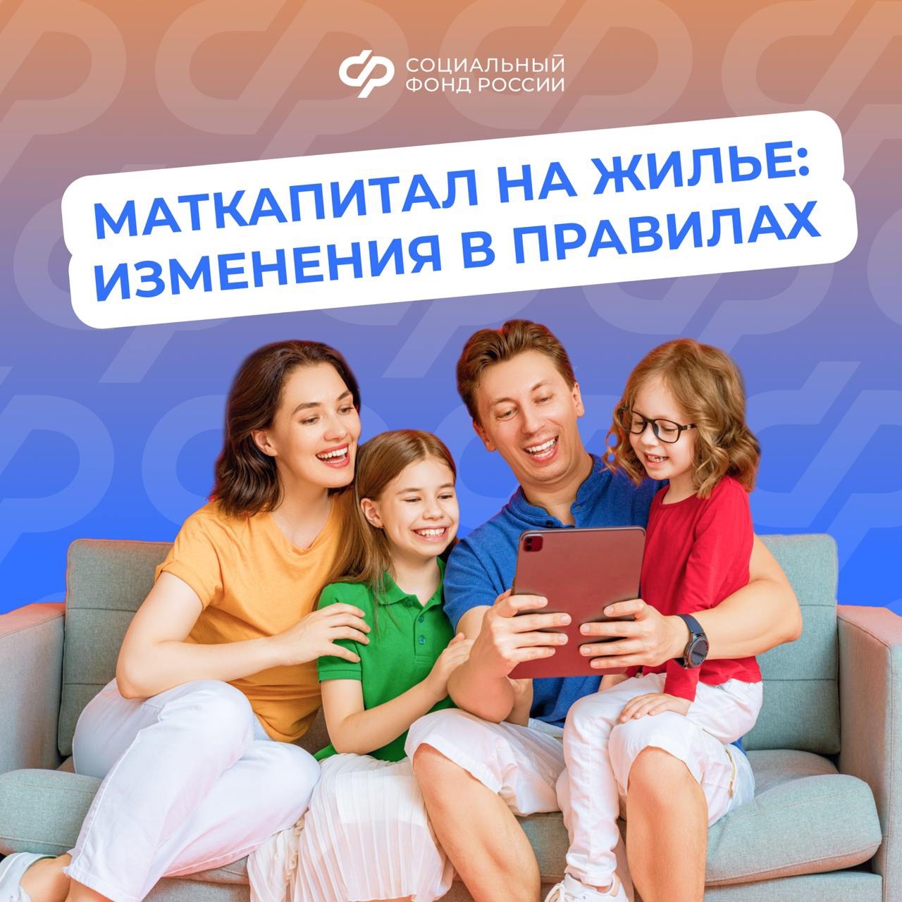С этого года направить маткапитал на покупку дома можно только после оценки его пригодности.