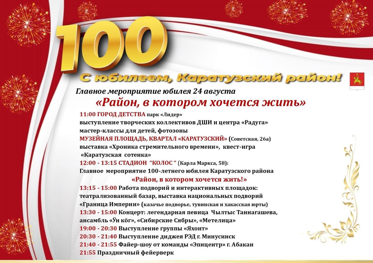 ВНИМАНИЕ! ИЗМЕНЕНИЯ В ПРОГРАММЕ.