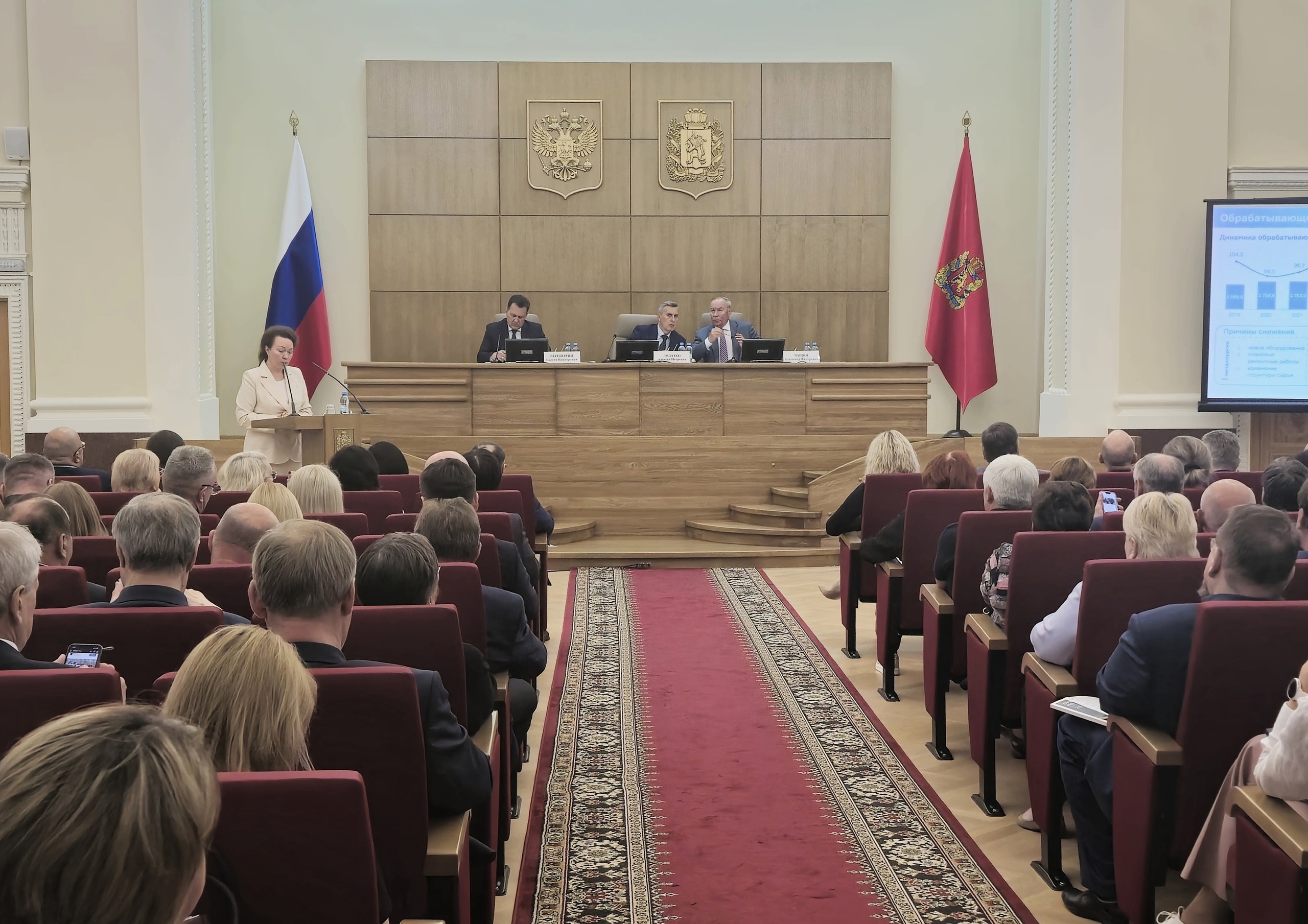 Публичные слушания об исполнении краевого бюджета за 2023 год.