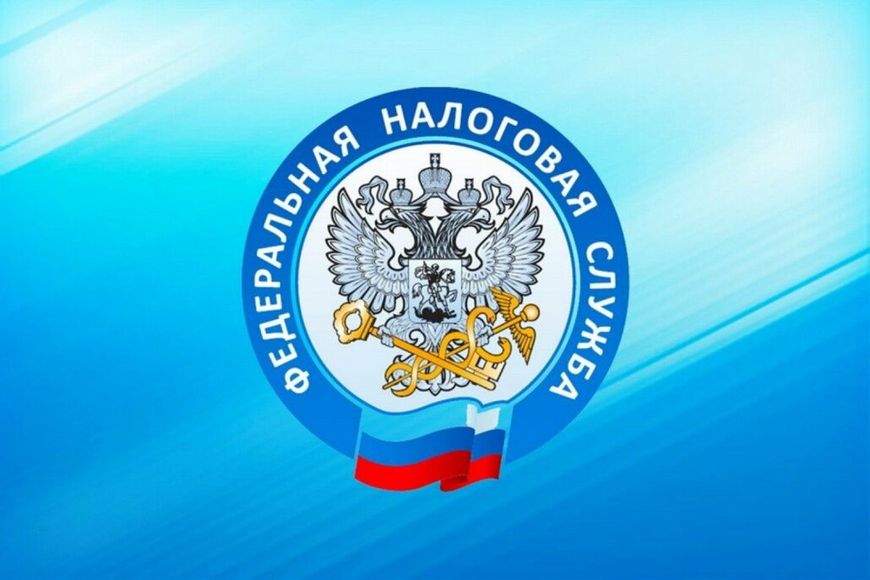 Кому необходимо подать декларацию по форме 3-НДФЛ не позднее 2 мая?.