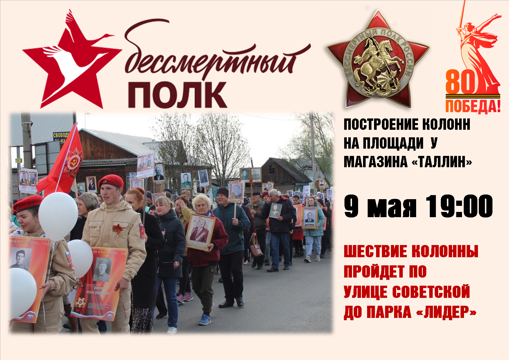 Праздничные мероприятия.
