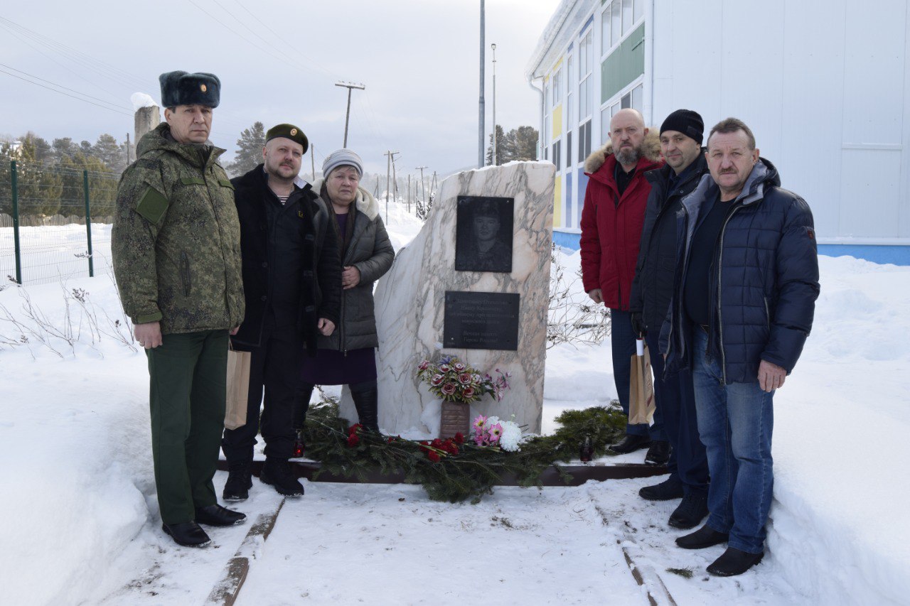 Вечная память - Герою России!.