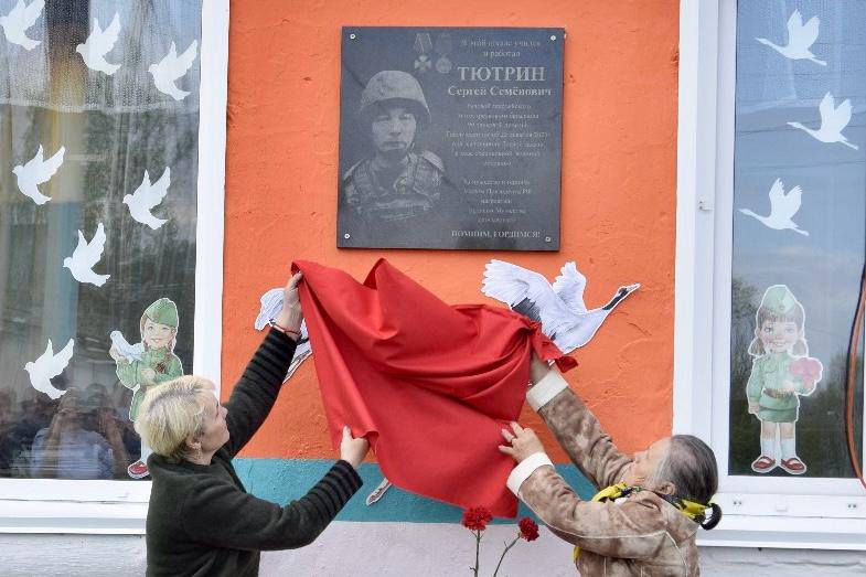 🕯 Память, высеченная в камне: в Каратузском округе открыли мемориальную доску герою спецоперации.