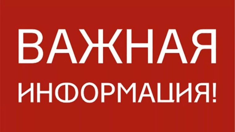 О недопущении возникновения вспышек АЧС. О недопущении возникновения вспышек АЧС.