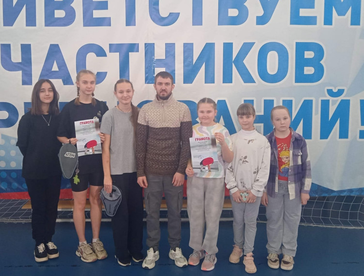 Районные соревнования по настольному теннису Всероссийских спортивных игр школьников "Президентские спортивные игры". Районные соревнования по настольному теннису Всероссийских спортивных игр школьников "Президентские спортивные игры".