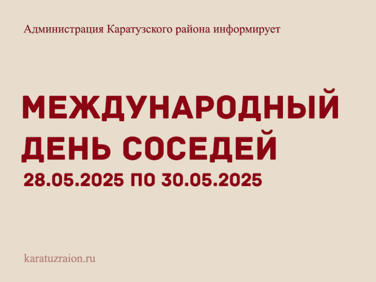 Вниманию жителей многоквартирных домов!. Вниманию жителей многоквартирных домов!.